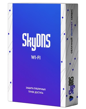 SkyDNS.Wi-Fi