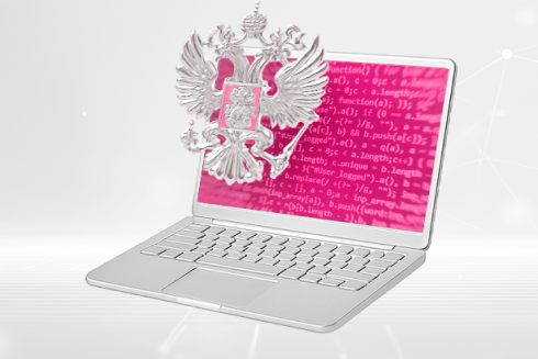 Локализация и импортозамещение