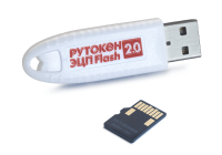 Рутокен ЭЦП 2.0 Flash