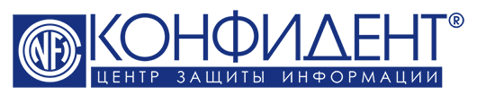 Конфидент Конфидент