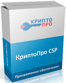 КриптоПро CSP версии 5.0