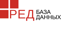СУБД РЕД База Данных