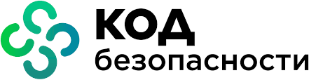 Код безопасности Код безопасности